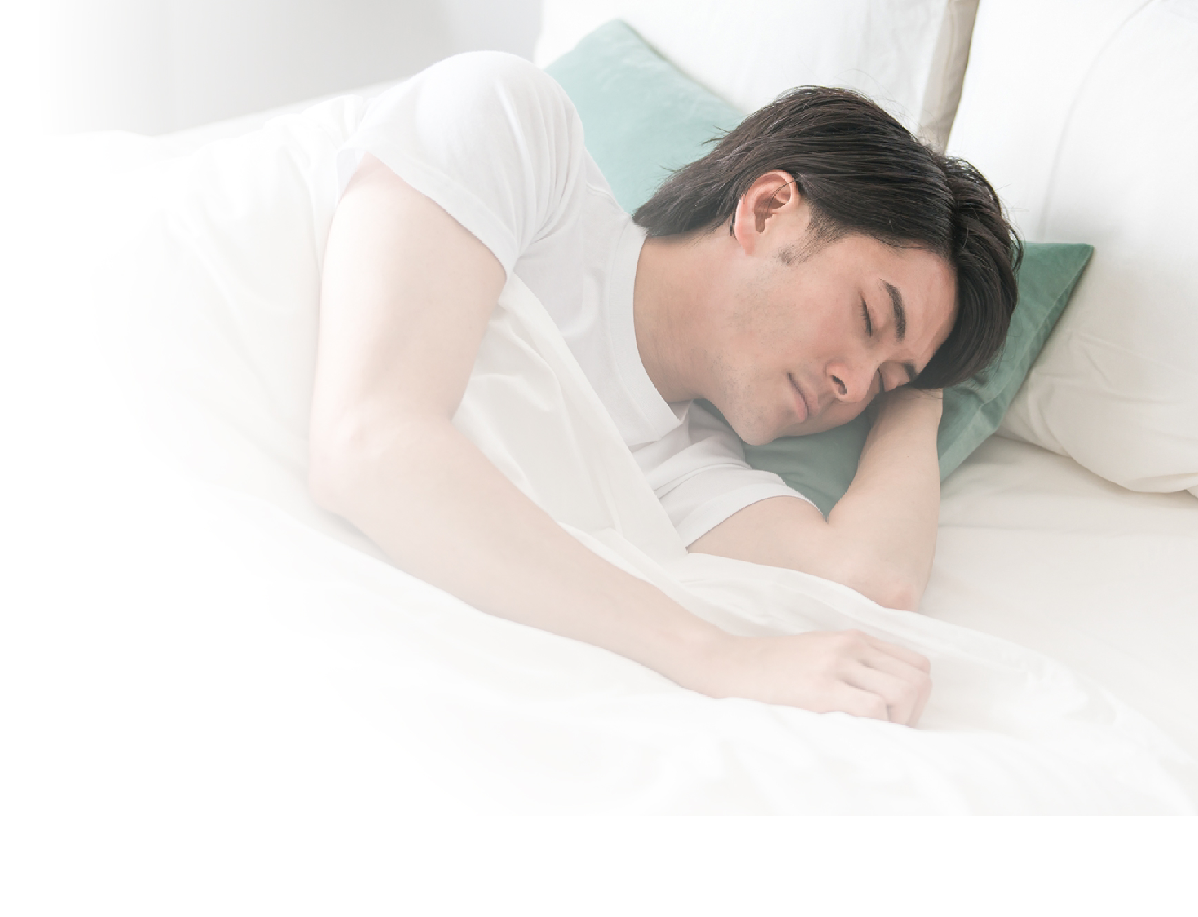 快適な毎日は質の高い睡眠から